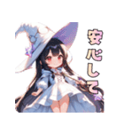 癒しの魔法、いかがですか？（個別スタンプ：4）