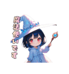 癒しの魔法、いかがですか？（個別スタンプ：6）