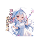 癒しの魔法、いかがですか？（個別スタンプ：7）