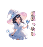 癒しの魔法、いかがですか？（個別スタンプ：8）