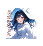 癒しの魔法、いかがですか？（個別スタンプ：14）