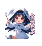 癒しの魔法、いかがですか？（個別スタンプ：18）