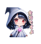 癒しの魔法、いかがですか？（個別スタンプ：23）