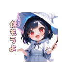 癒しの魔法、いかがですか？（個別スタンプ：25）