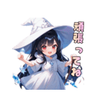 癒しの魔法、いかがですか？（個別スタンプ：28）