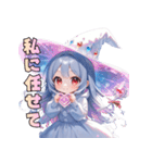 癒しの魔法、いかがですか？（個別スタンプ：29）