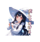 癒しの魔法、いかがですか？（個別スタンプ：30）