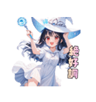 癒しの魔法、いかがですか？（個別スタンプ：31）