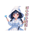 癒しの魔法、いかがですか？（個別スタンプ：33）