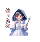 癒しの魔法、いかがですか？（個別スタンプ：35）