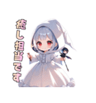 癒しの魔法、いかがですか？（個別スタンプ：39）