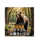 熊出没注意スタンプ（個別スタンプ：21）