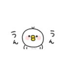 省スペース◎とりさん〜あいづち〜（個別スタンプ：1）