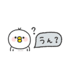 省スペース◎とりさん〜あいづち〜（個別スタンプ：2）