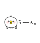 省スペース◎とりさん〜あいづち〜（個別スタンプ：3）