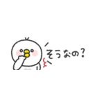 省スペース◎とりさん〜あいづち〜（個別スタンプ：5）