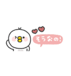 省スペース◎とりさん〜あいづち〜（個別スタンプ：6）