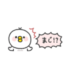 省スペース◎とりさん〜あいづち〜（個別スタンプ：7）