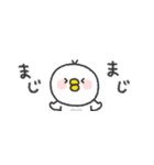 省スペース◎とりさん〜あいづち〜（個別スタンプ：8）