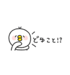 省スペース◎とりさん〜あいづち〜（個別スタンプ：11）