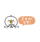 省スペース◎とりさん〜あいづち〜（個別スタンプ：13）