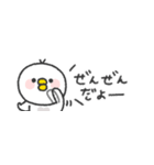 省スペース◎とりさん〜あいづち〜（個別スタンプ：22）