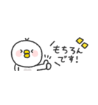 省スペース◎とりさん〜あいづち〜（個別スタンプ：23）