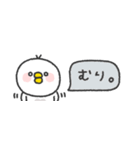省スペース◎とりさん〜あいづち〜（個別スタンプ：24）