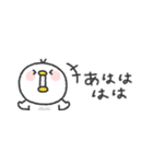 省スペース◎とりさん〜あいづち〜（個別スタンプ：28）