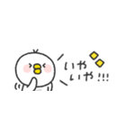 省スペース◎とりさん〜あいづち〜（個別スタンプ：29）