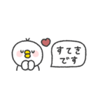 省スペース◎とりさん〜あいづち〜（個別スタンプ：32）