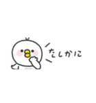 省スペース◎とりさん〜あいづち〜（個別スタンプ：35）
