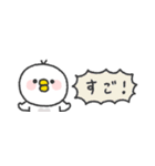 省スペース◎とりさん〜あいづち〜（個別スタンプ：37）