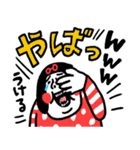 気遣い上手！ センチメンタルガール（個別スタンプ：17）