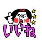 気遣い上手！ センチメンタルガール（個別スタンプ：18）