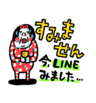 気遣い上手！ センチメンタルガール（個別スタンプ：20）