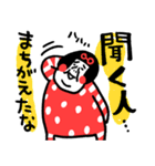 気遣い上手！ センチメンタルガール（個別スタンプ：38）