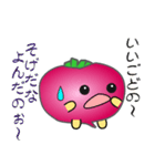 nobobi 赤いカブラの庄内弁（個別スタンプ：1）