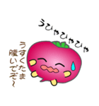 nobobi 赤いカブラの庄内弁（個別スタンプ：2）