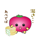 nobobi 赤いカブラの庄内弁（個別スタンプ：4）