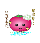 nobobi 赤いカブラの庄内弁（個別スタンプ：5）