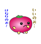 nobobi 赤いカブラの庄内弁（個別スタンプ：7）