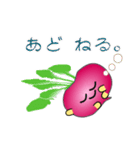 nobobi 赤いカブラの庄内弁（個別スタンプ：9）