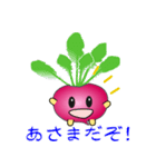 nobobi 赤いカブラの庄内弁（個別スタンプ：10）