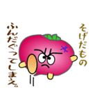 nobobi 赤いカブラの庄内弁（個別スタンプ：12）