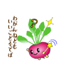 nobobi 赤いカブラの庄内弁（個別スタンプ：13）