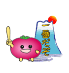 nobobi 赤いカブラの庄内弁（個別スタンプ：14）