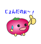 nobobi 赤いカブラの庄内弁（個別スタンプ：16）