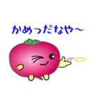 nobobi 赤いカブラの庄内弁（個別スタンプ：17）