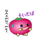 nobobi 赤いカブラの庄内弁（個別スタンプ：19）